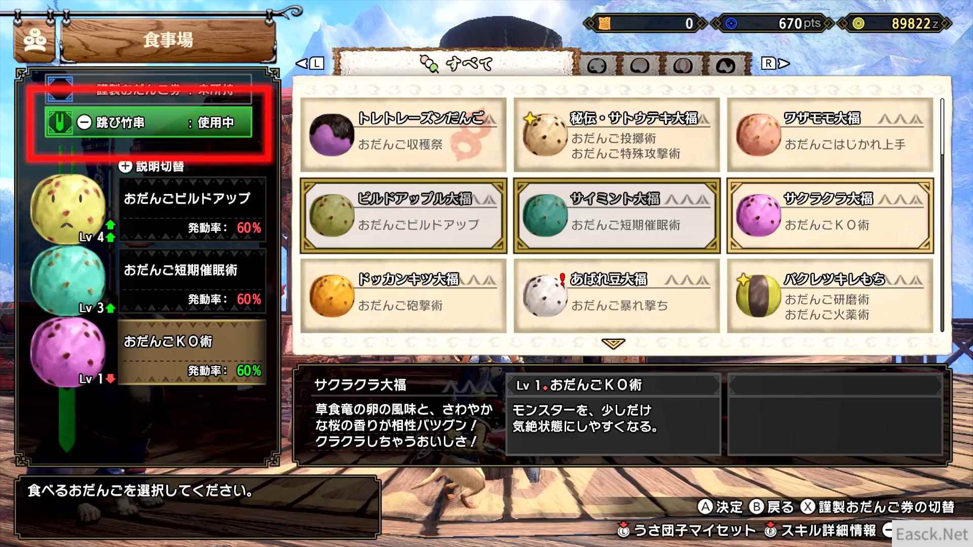 /news/2024/10-08/557474.shtml