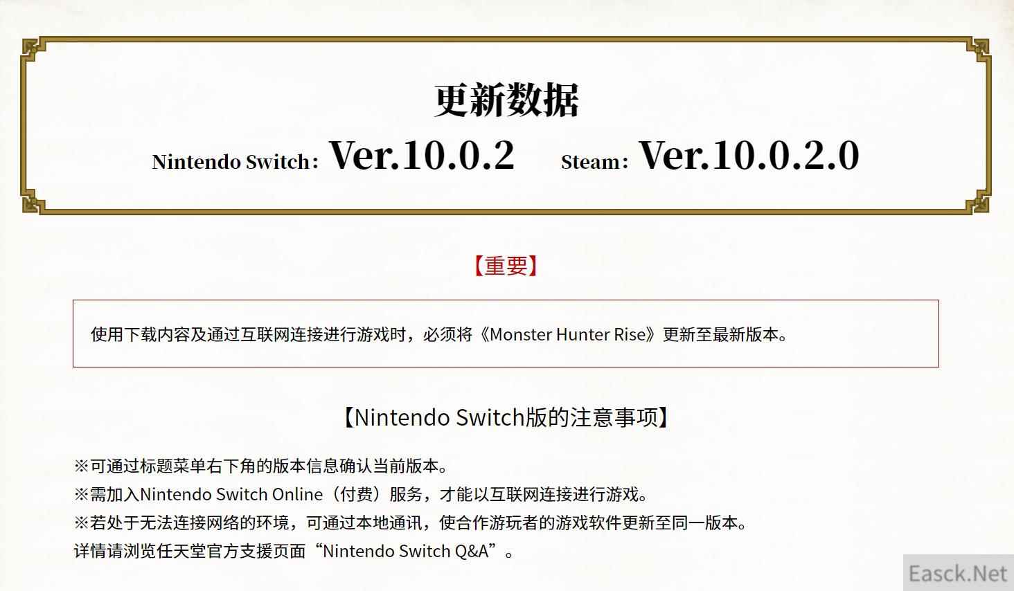 /news/2024/10-08/557701.shtml