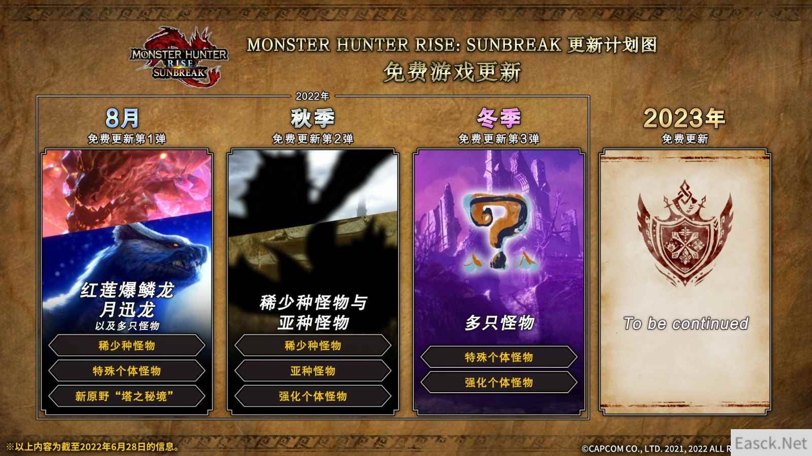 /news/2024/10-08/557705.shtml