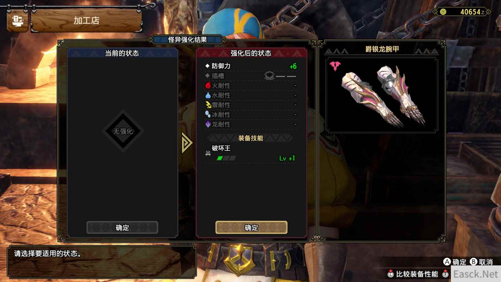 /news/2024/10-08/557780.shtml