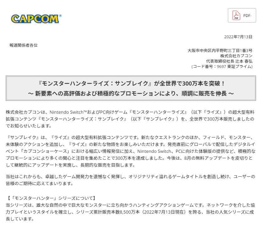 /news/2024/10-08/557797.shtml