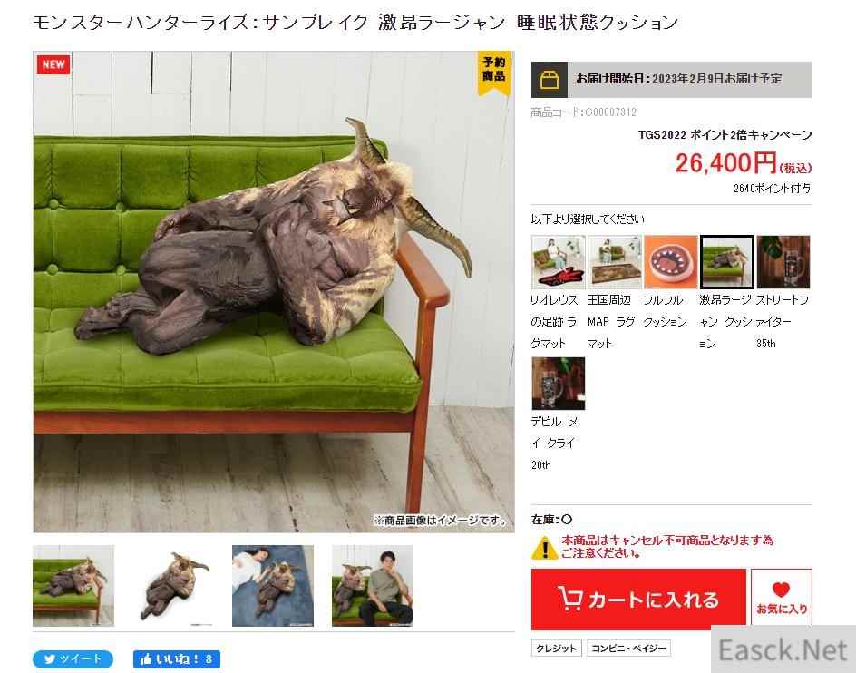 /news/2024/10-08/557884.shtml