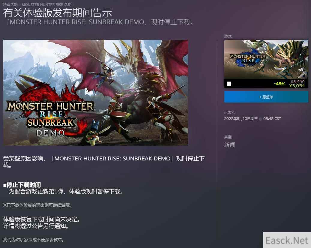 /news/2024/10-08/557902.shtml