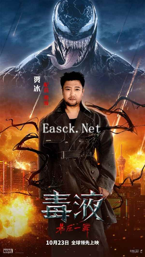 /news/2024/10-08/557966.shtml