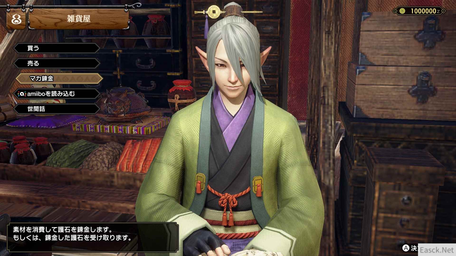 /news/2024/10-08/558270.shtml