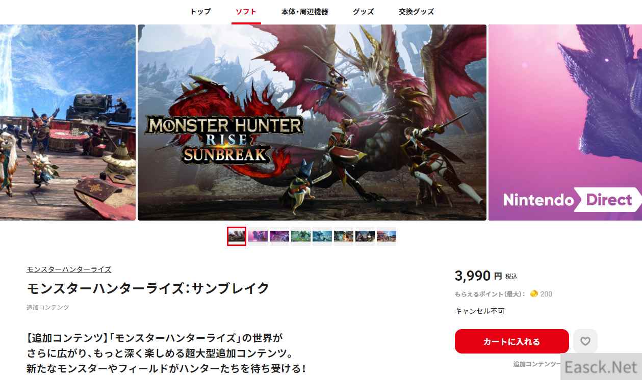 /news/2024/10-08/558283.shtml