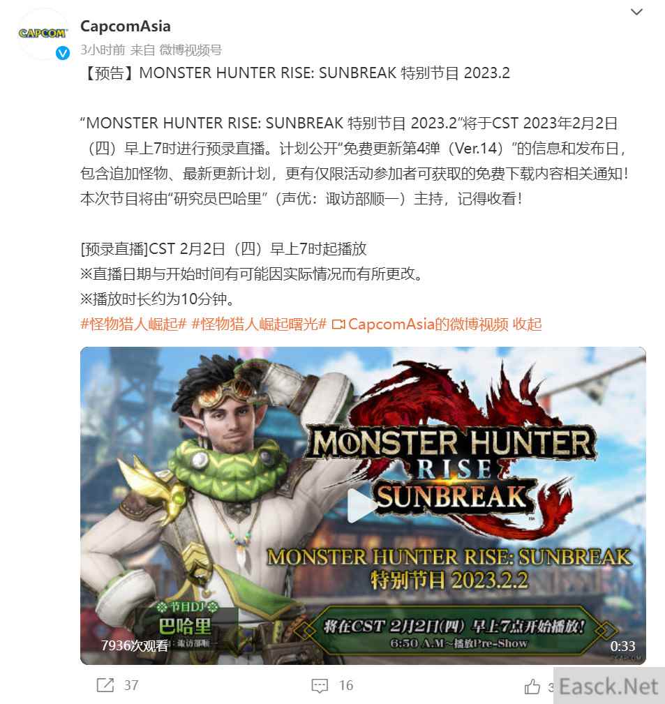 /news/2024/10-08/558308.shtml