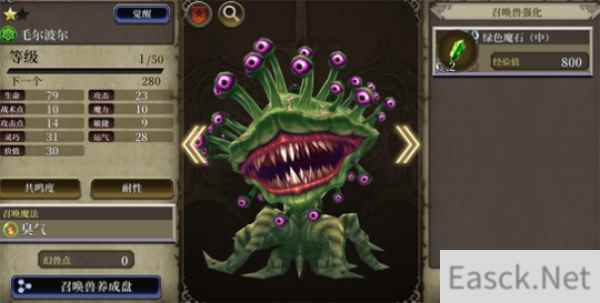 ffbe幻影战争角色彩币获得攻略