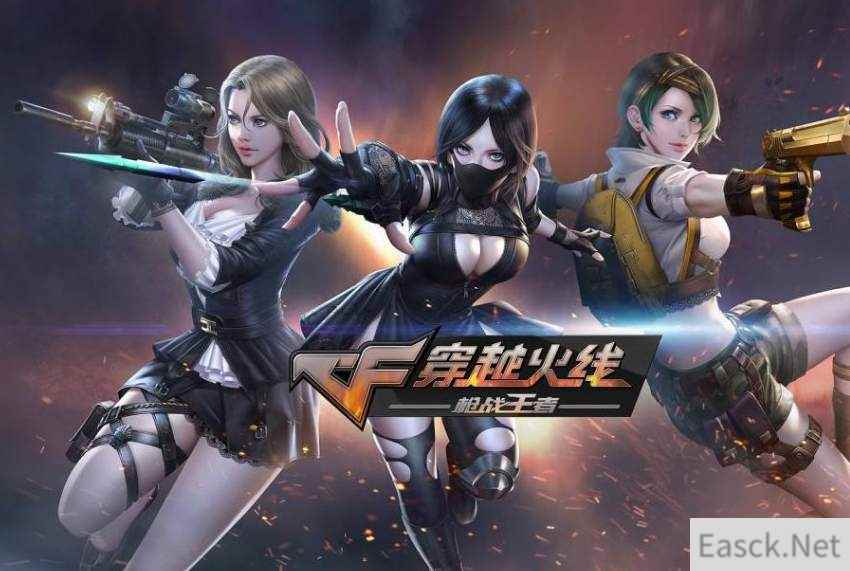 穿越火线手游鬼跳攻略