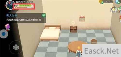 四季物语体力值恢复攻略