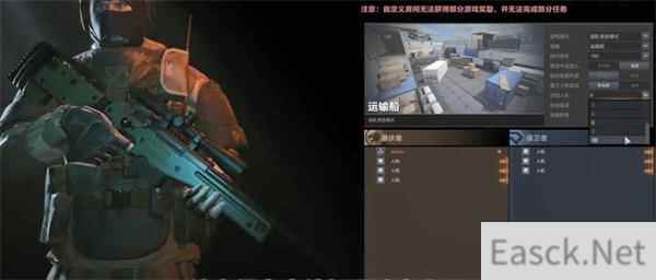 cfhd自定义房间创建攻略