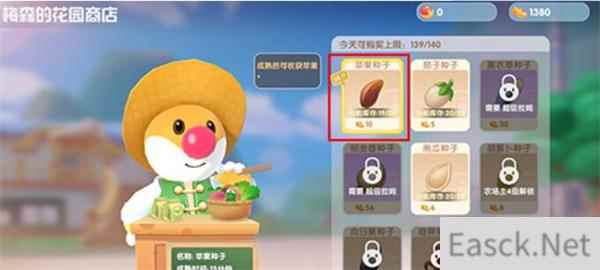 摩尔庄园手游七色花获得攻略
