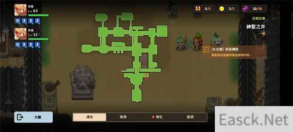 坎公骑冠剑久远的传说神圣之井全收集攻略