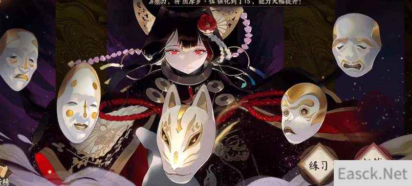 阴阳师百面归一玩法技巧分享