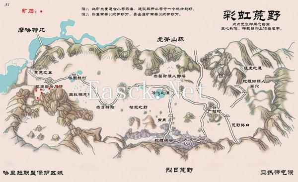 上古玩家分享:手绘矿石分布图(哈里拉大陆)