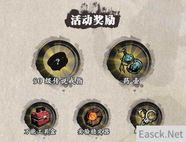 影之刃3悬壶济世攻略