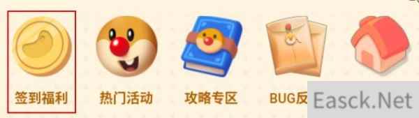 摩尔庄园手游摩友圈签到位置一览