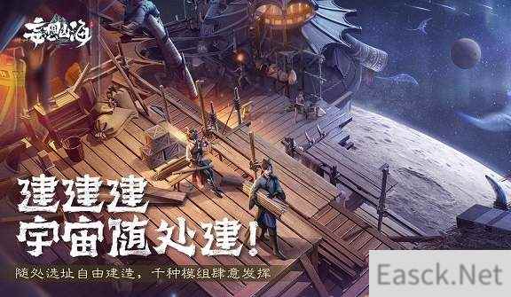 妄想山海魂烬魂碎获取攻略