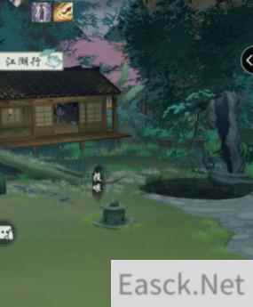 江湖悠悠村落年夜饭怎么做