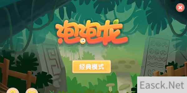 摩尔庄园手游小游戏位置一览