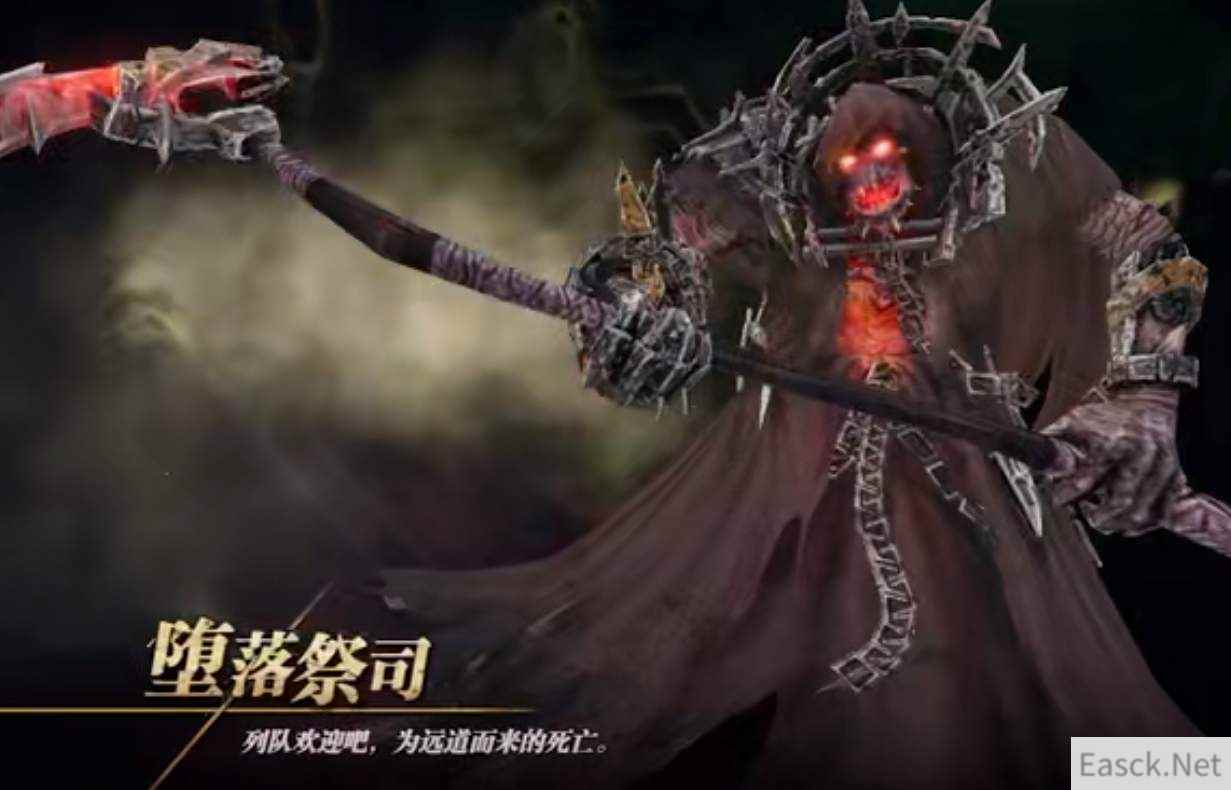 鬼泣巅峰之战堕落祭司打法攻略