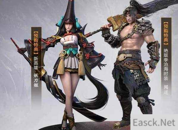 永劫无间妖刀姬技能一览