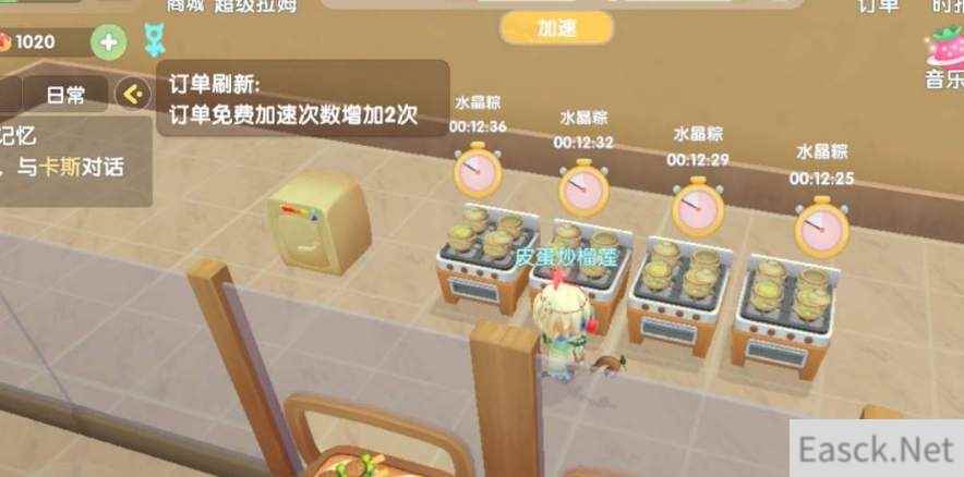 摩尔庄园手游水果丰收蛋糕食谱介绍