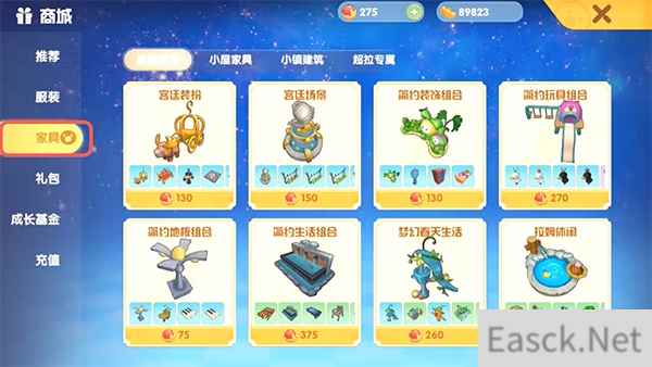 摩尔庄园手游蒲公英路灯获得攻略