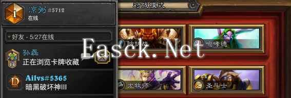 猎人也阻止不了我!新版佛祖骑国服登顶