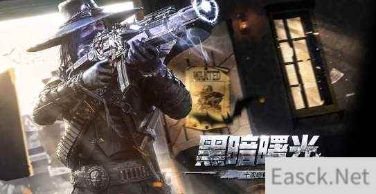 使命召唤手游