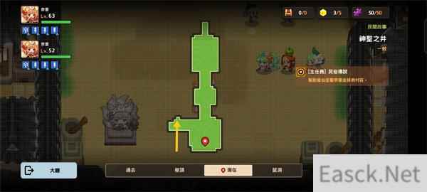 坎公骑冠剑久远的传说神圣之井全收集攻略