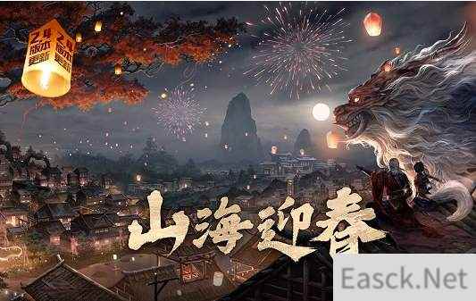 妄想山海魂烬魂碎获取攻略