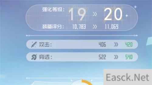 刀剑神域黑衣剑士王牌装备强化石获得攻略