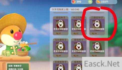 摩尔庄园手游囧菇获取攻略