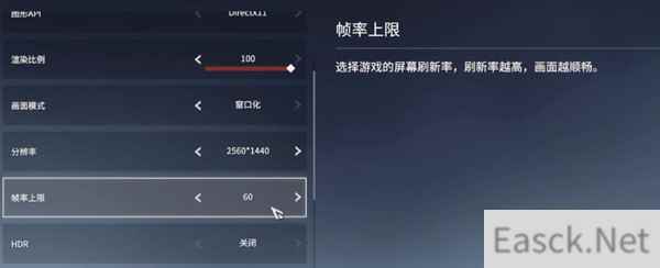 永劫无间画面不卡顿设置攻略