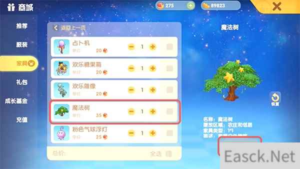 摩尔庄园手游魔法树获得攻略