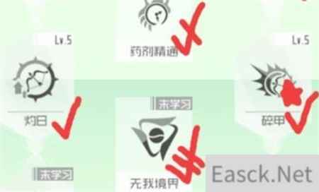 刀剑神域黑衣剑士王牌弓箭天赋加点攻略
