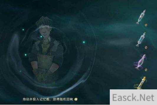 哈利波特魔法觉醒记忆瓶获取攻略