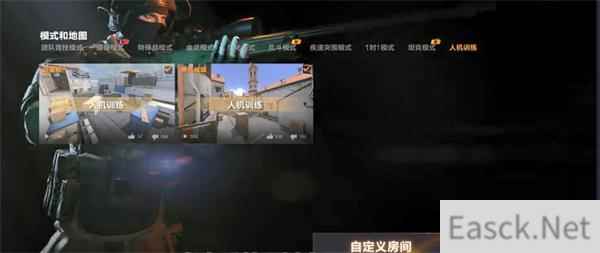 cfhd自定义房间创建攻略