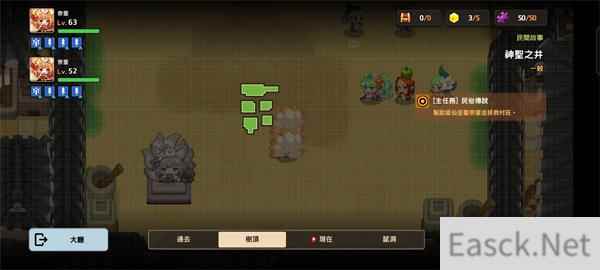 坎公骑冠剑久远的传说神圣之井全收集攻略