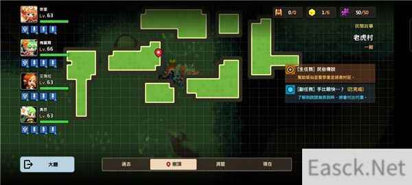 坎公骑冠剑猛虎村三星全收集攻略