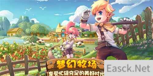 四季物语体力值恢复攻略
