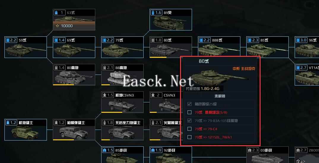 最后一炮新人必看 手把手教你打出高伤害