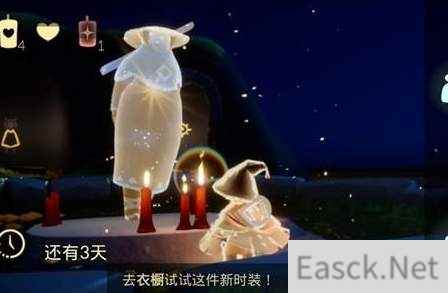 光遇地理学家先祖兑换图一览