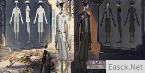第五人格国际服三周年精华皮肤一览
