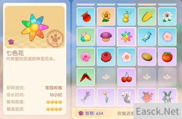 摩尔庄园手游七色花获得攻略