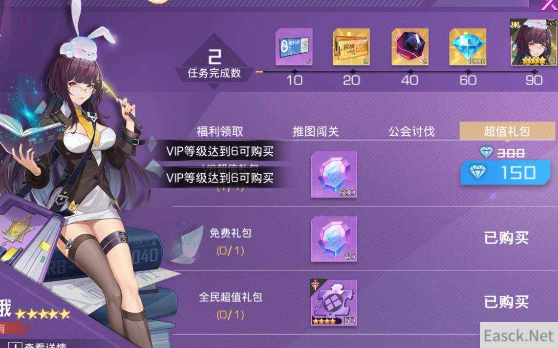 双生幻想vip价格表一览