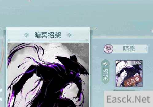 江湖悠悠招架武学进阶攻略