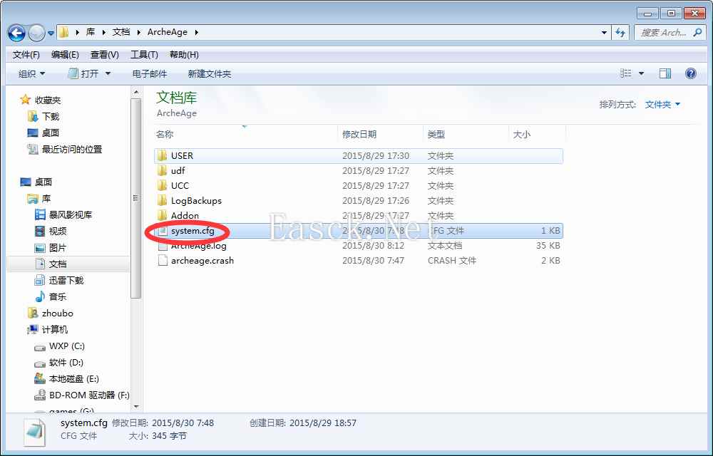 你的游戏为何闪退?上古闪退问题解决案例