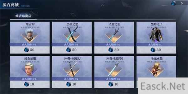 鬼泣巅峰之战维吉尔售价一览